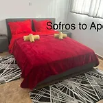 Sofros To Apomero Holiday home *